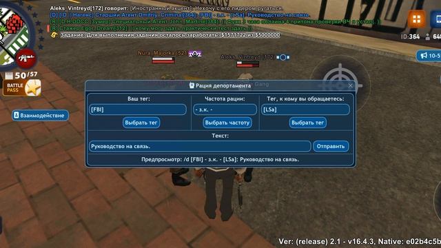Progul Lsa смотреть онлайн