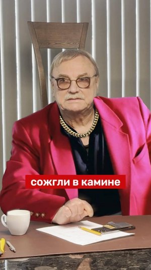 РЕАЛЬНАЯ ИСТОРИЯ