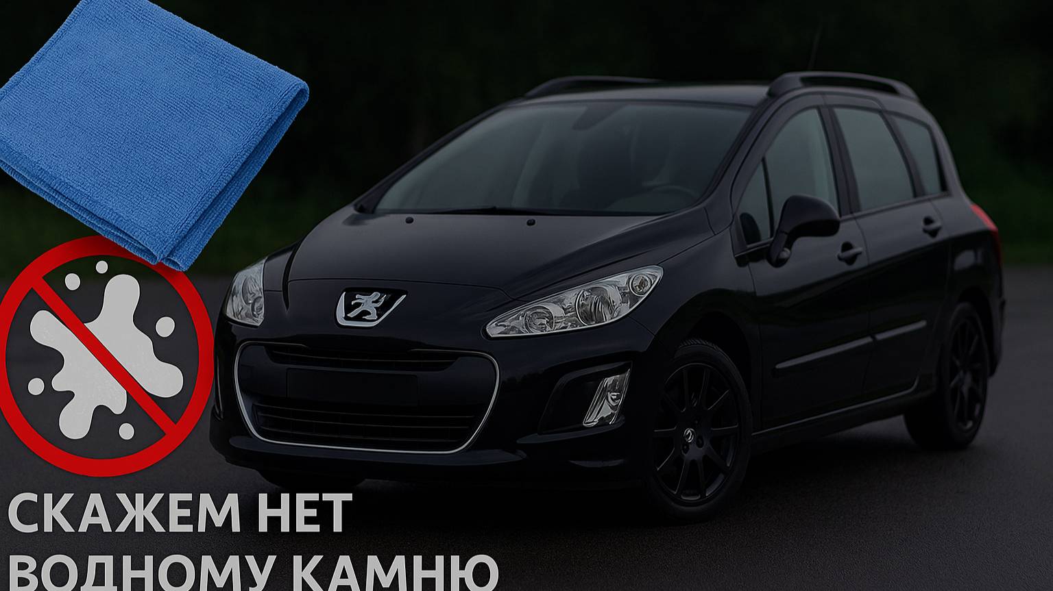 Обзор микрофибры для авто 40х60 см плотностью 1400 gsm от магазина "FLAX & HOME" смотреть онлайн