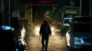 Не парковаться (2025) / Juchageumji / No Parking