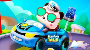 Малыш Панда Полицейский.Ловим Грабителей и Ищем Родителей.Мультик Игра про Малыша Панду