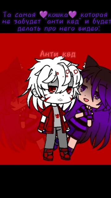 это мой любимый хейтер💜😊 смотреть онлайн