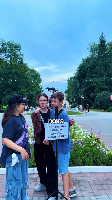 Мы задали простой вопрос…