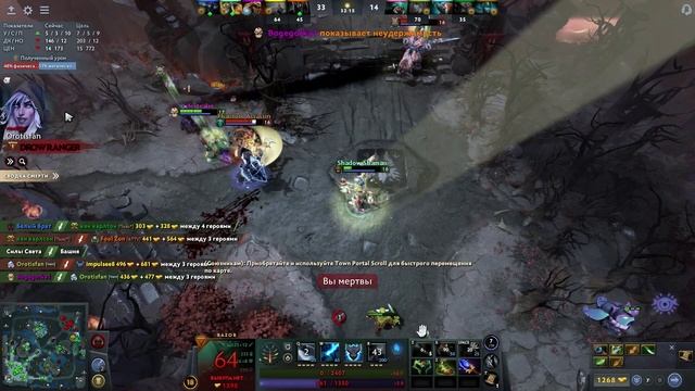 Dota 2: Решающие моменты и тактические победы!