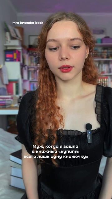Тгк lavender book 📖 смотреть онлайн