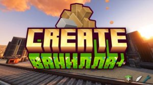 Играем в майнкрафт Create vanilla+ (1 часть)