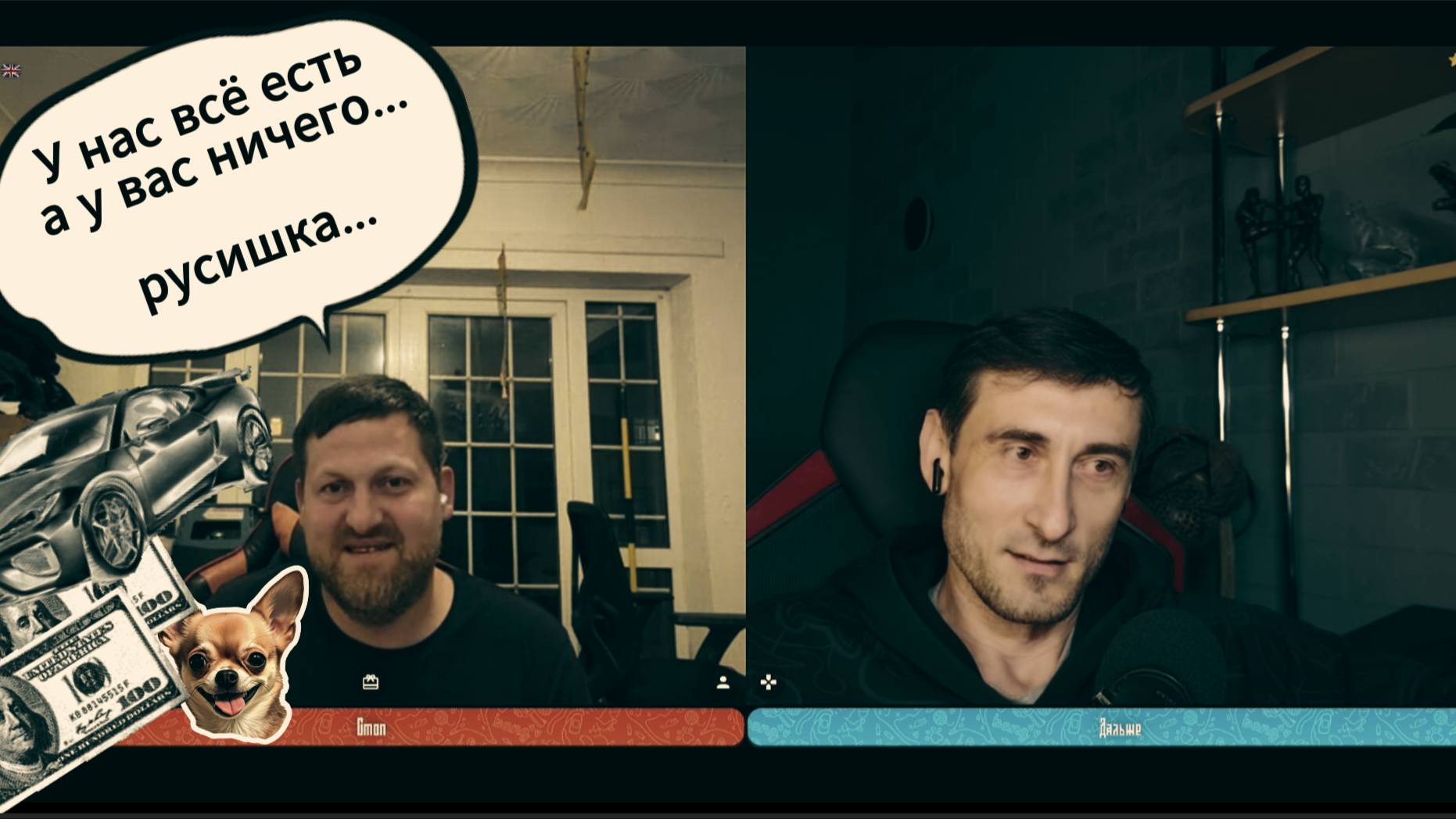 Прибалтийский мажор, с мухами на потолке!