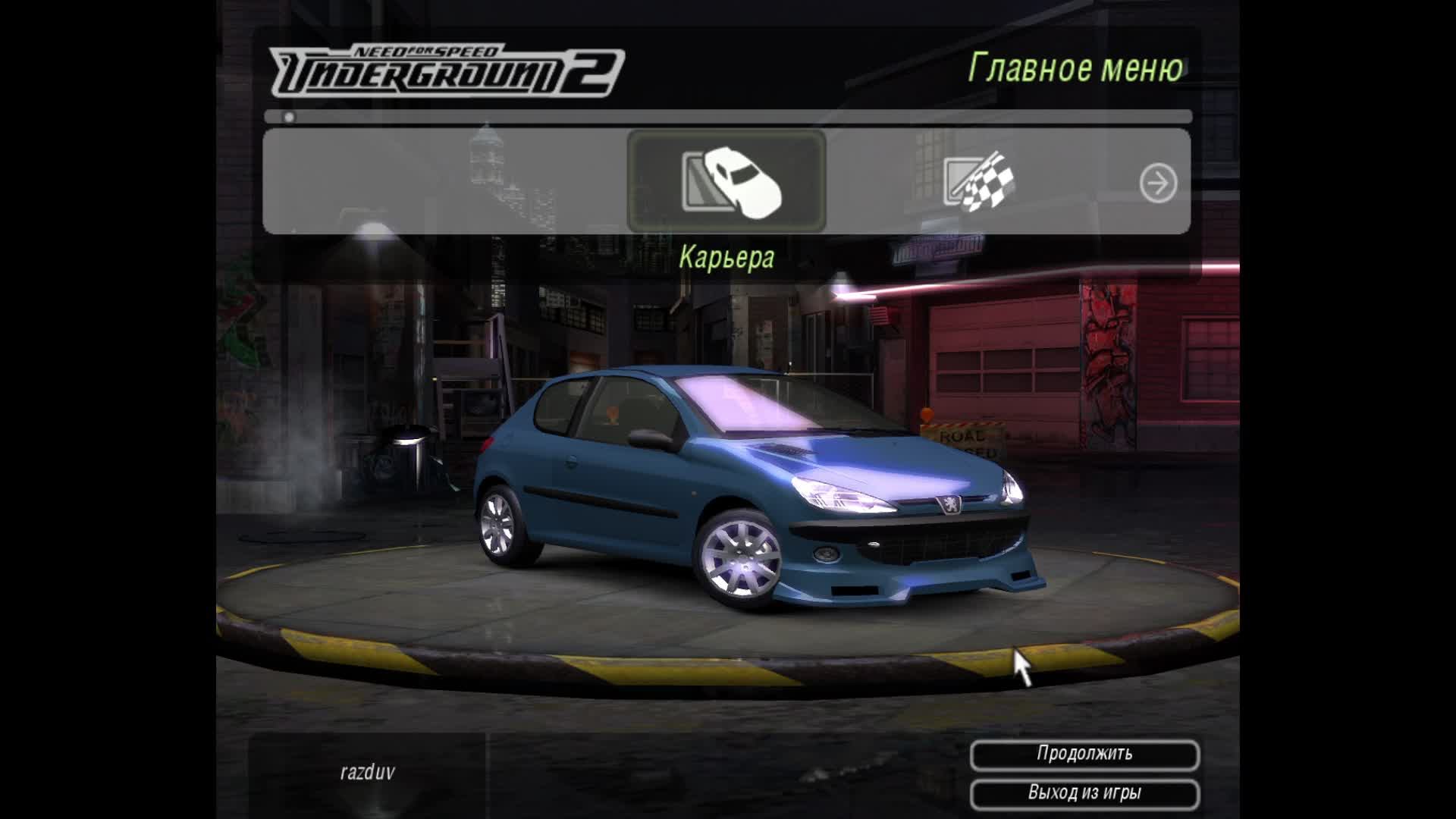 need for speed underground 2