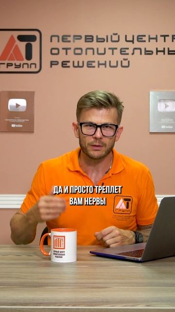 НИКОГДА не работайте с ТАКИМИ людьми! #отопление #клиенты #бизнес смотреть онлайн