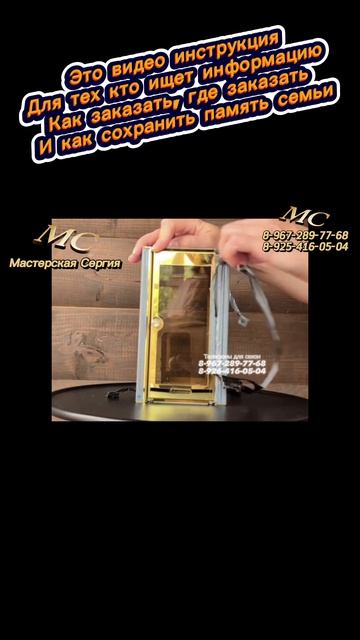 Бронзовые цветы и лампада у могилы — долговечные аксессуары для памятника. смотреть онлайн