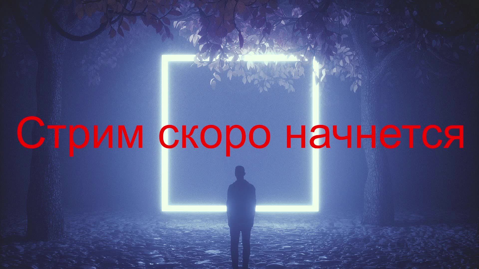 Lineage II | ❤ | опять качь качь смотреть онлайн