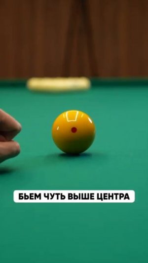 Никогда не разбивай пирамиду вот так!