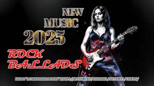 New Rock Ballads 2025|Музыка Онлайн|Рок Музыка|Рок Баллады