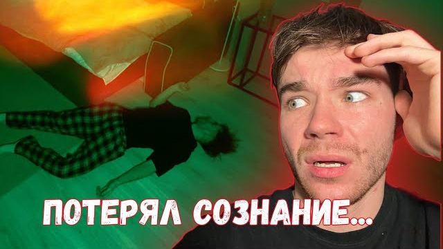 Эксперимент 