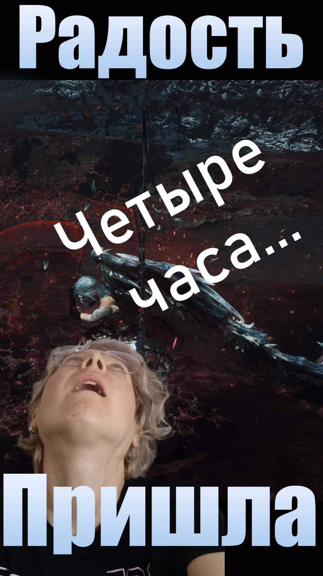 Радость на четвёртом часу. Wuchang: Fallen Feathers