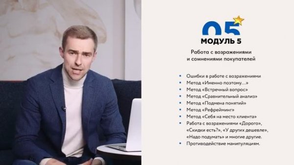 Презентация Golovanov Group