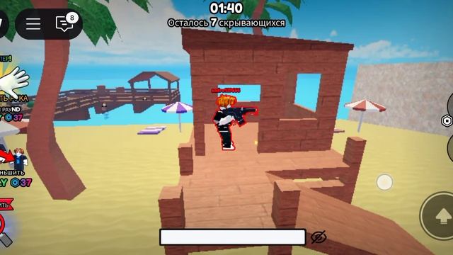 Прятки невидимки но я подкалываю искателей