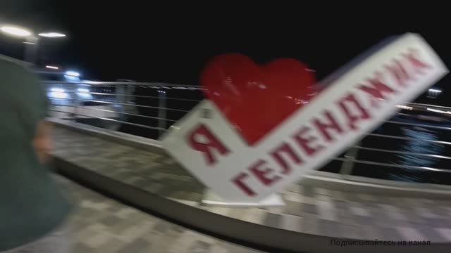 ГЕЛЕНДЖИК 19.08.2025 ЦЕНЫ НА ШАШЛЫК И НЕ ТОЛЬКО