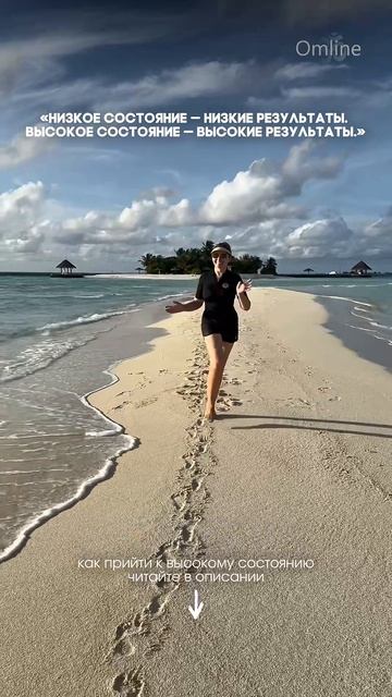 Низкое состояние всегда тянет вниз смотреть онлайн