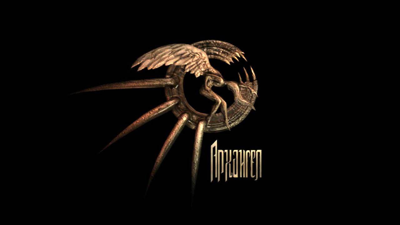 Archangel #11