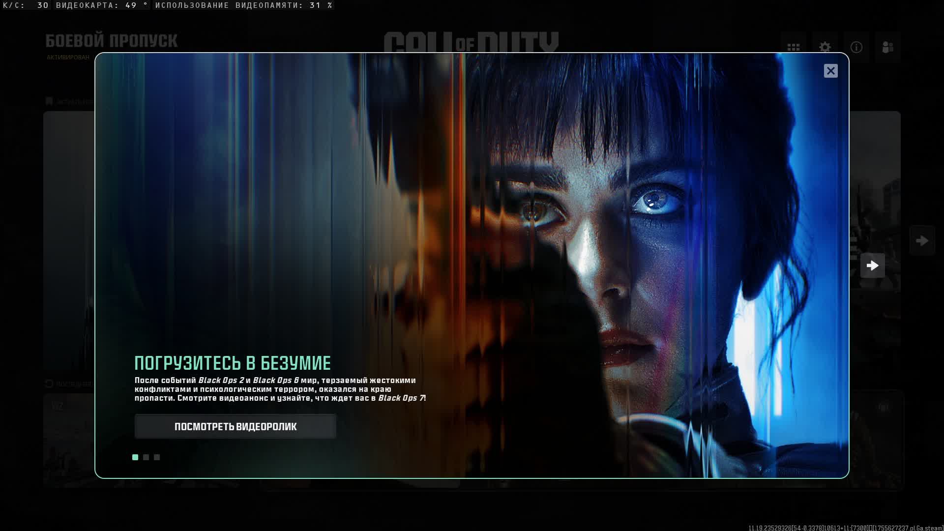 Вечером в среду - War Zone с Сергеичем смотреть онлайн