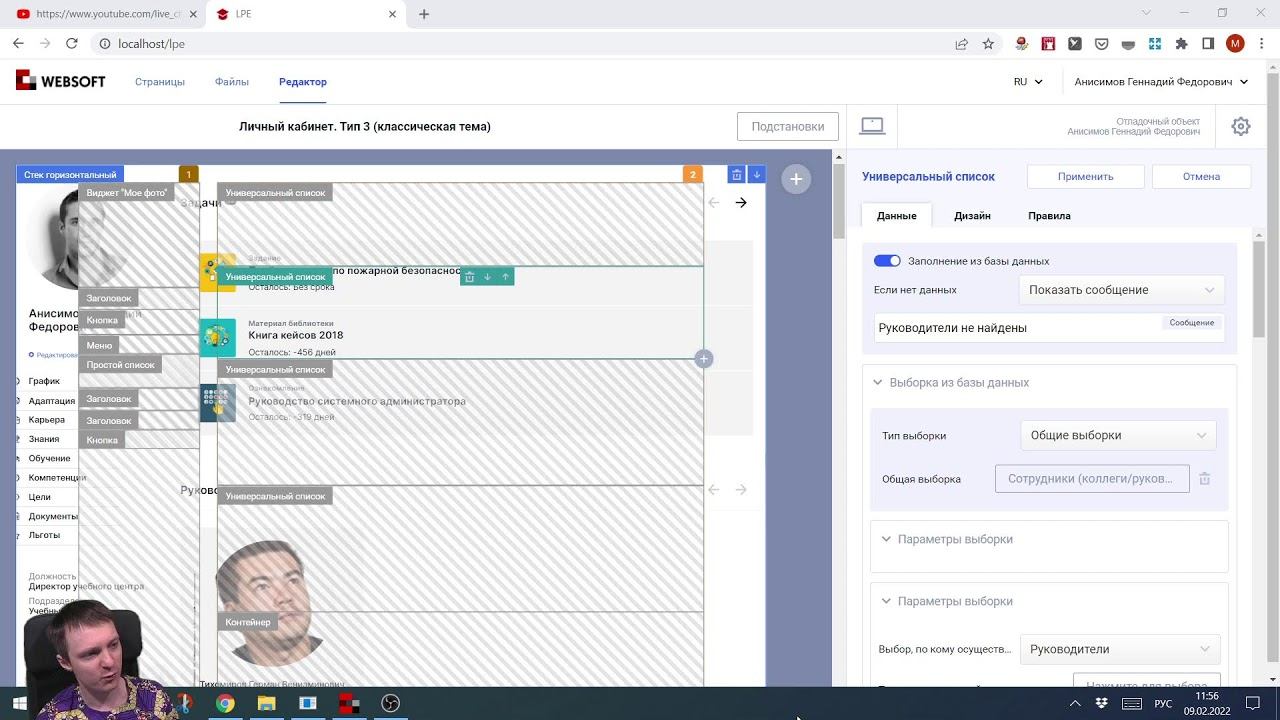 Создание кастомных показателей