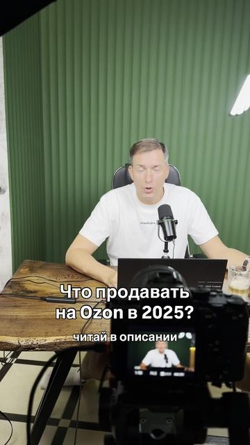 Читай описание смотреть онлайн