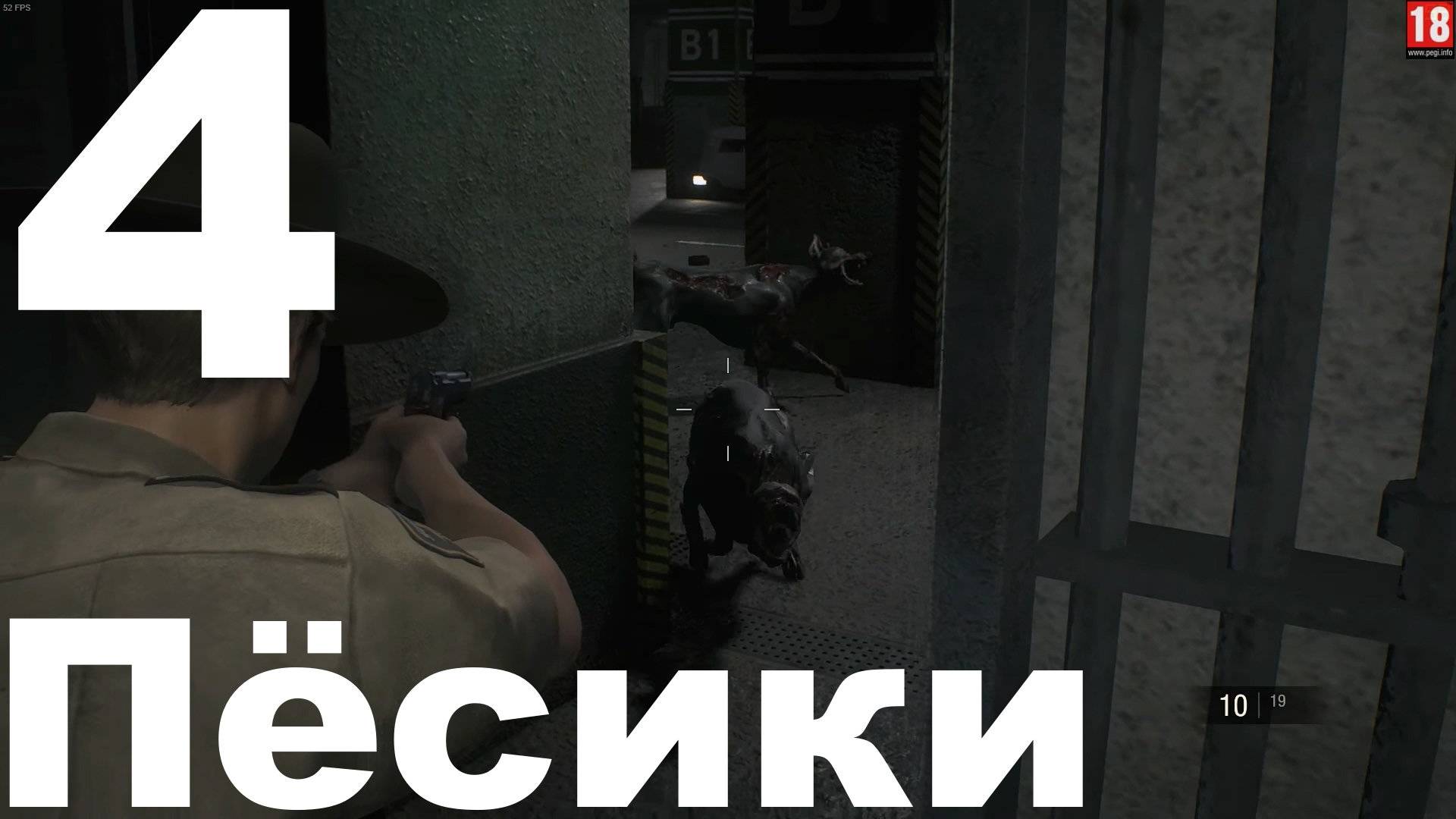 Прохождение Resident Evil 2 Remake №4 (Леон С. Кеннеди) - Пёсики