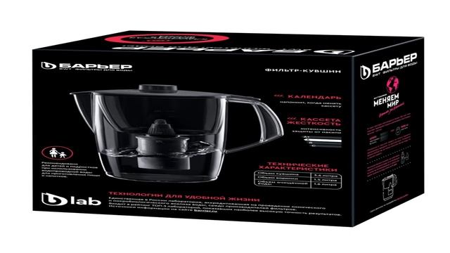 Лучшие фильтры-кувшины для воды 2025 смотреть онлайн