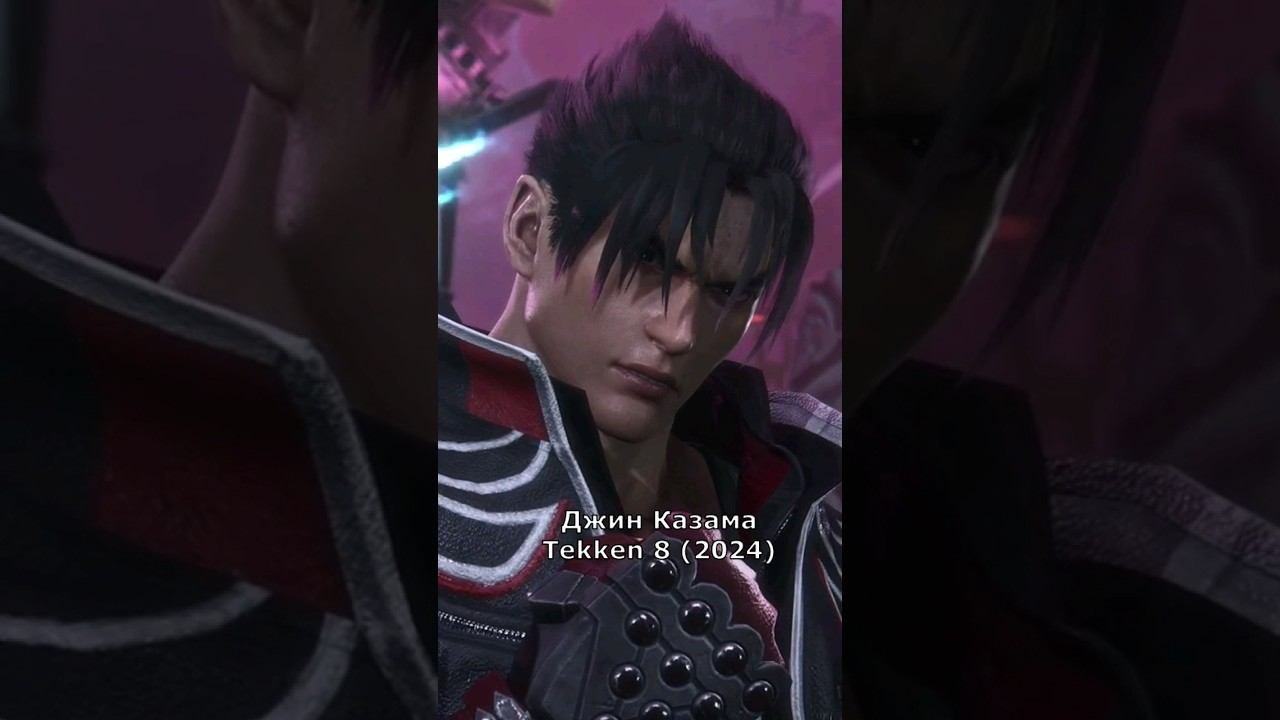 Эволюция бойцов Tekken 8 #tekken8 #tekken7 #jinkazama #джинказама #казуя #нина #теккен #shorts #ps5 смотреть онлайн