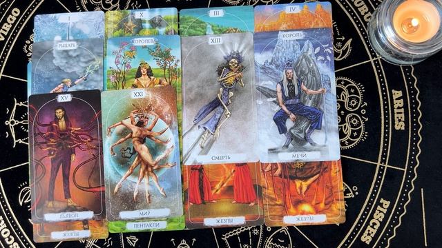 🔥Перемены, которым пойдут ВАМ во благо🔥 смотреть онлайн