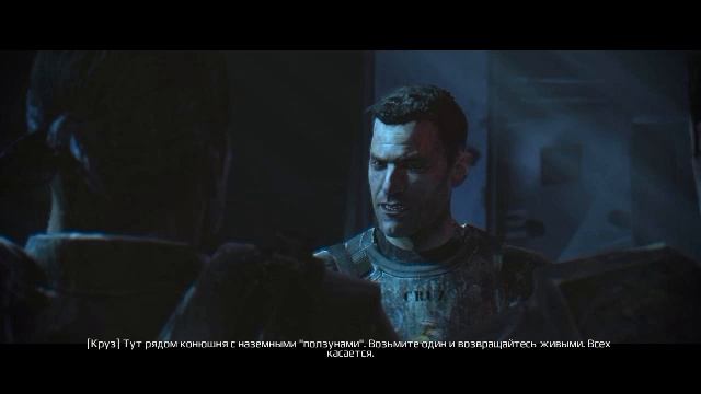 Aliens Colonial Marines #4 смотреть онлайн
