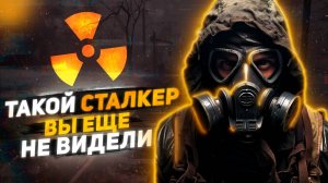 STALKER ANOMALY 1.5.2 СБОРКА ANTHOLOGY ОБЗОР _ Сталкер аномали