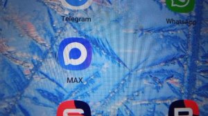 Переходим на Max ?