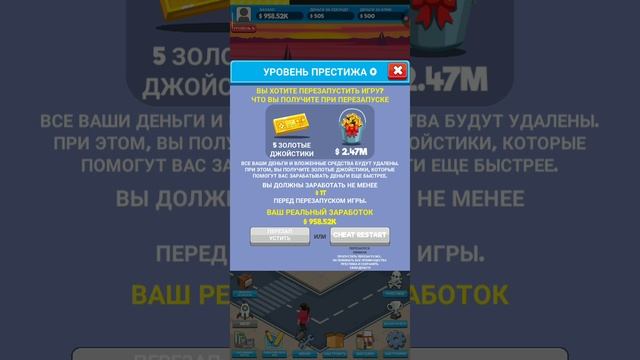 создаю игру за 4 0000₽