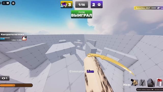 RIVALS.1 на 1 limitless loadout смотреть онлайн