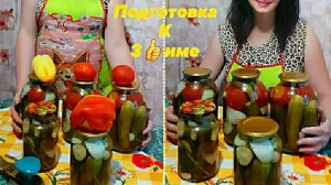 ЖАРИМ КАБАЧКОВЫЕ ОЛАДЬИ, КРУТИМ АССОРТИ, ВЕЧЕРНИЙ МАССАЖ