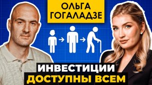 Ольга Гогаладзе. Вся правда про работу, детей и семейный бизнес.