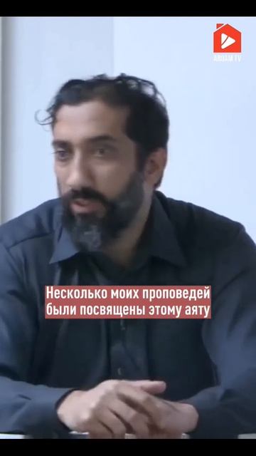 Посланника Аллаха ﷺ спросили:«Может ли мусульманин быть трусливым?» Он ответил, что может. Далее спр