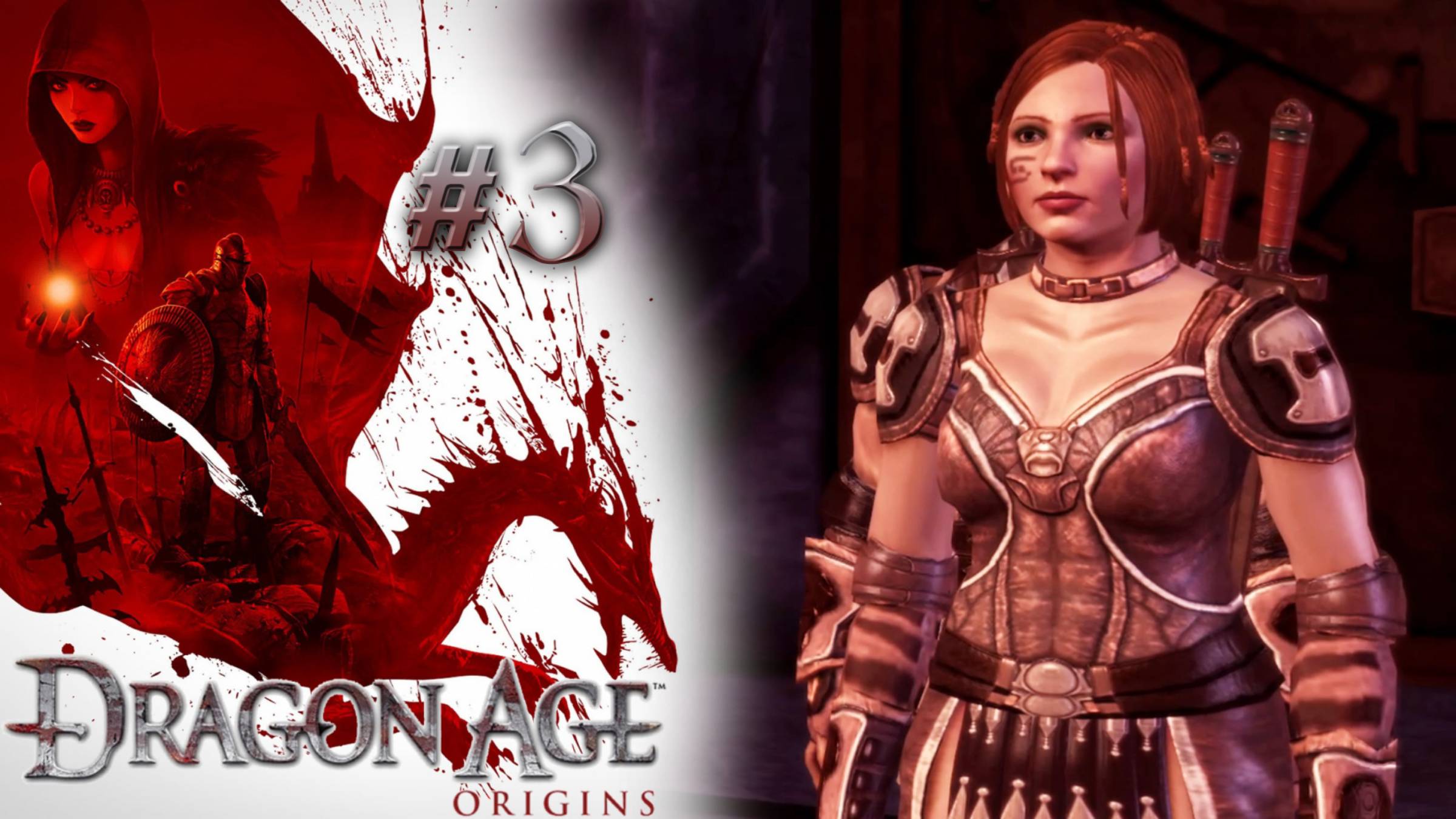 СОЦИАЛЬНОЕ ДНО ОРЗАМАРА. ГНОМ ПРОСТОЛЮДИН | Dragon Age: Origin прохождение #3 (макс. сложность)