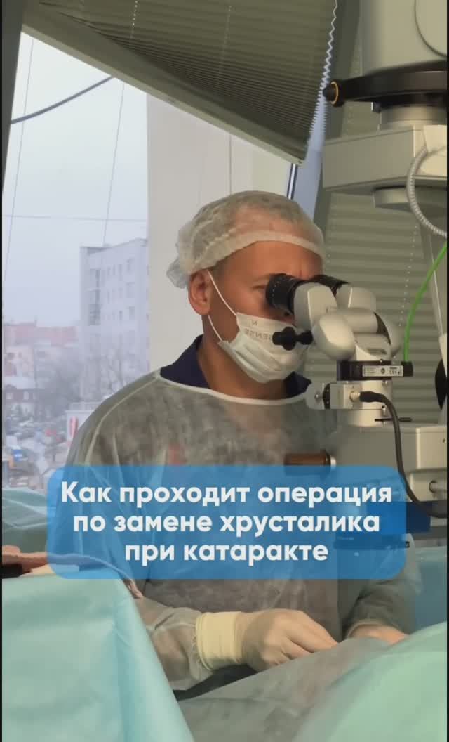 Офтальмология Нижний Новгород. Папа, мама и малыш