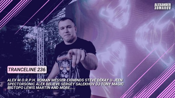 Alexander Komarov - TranceLine#236