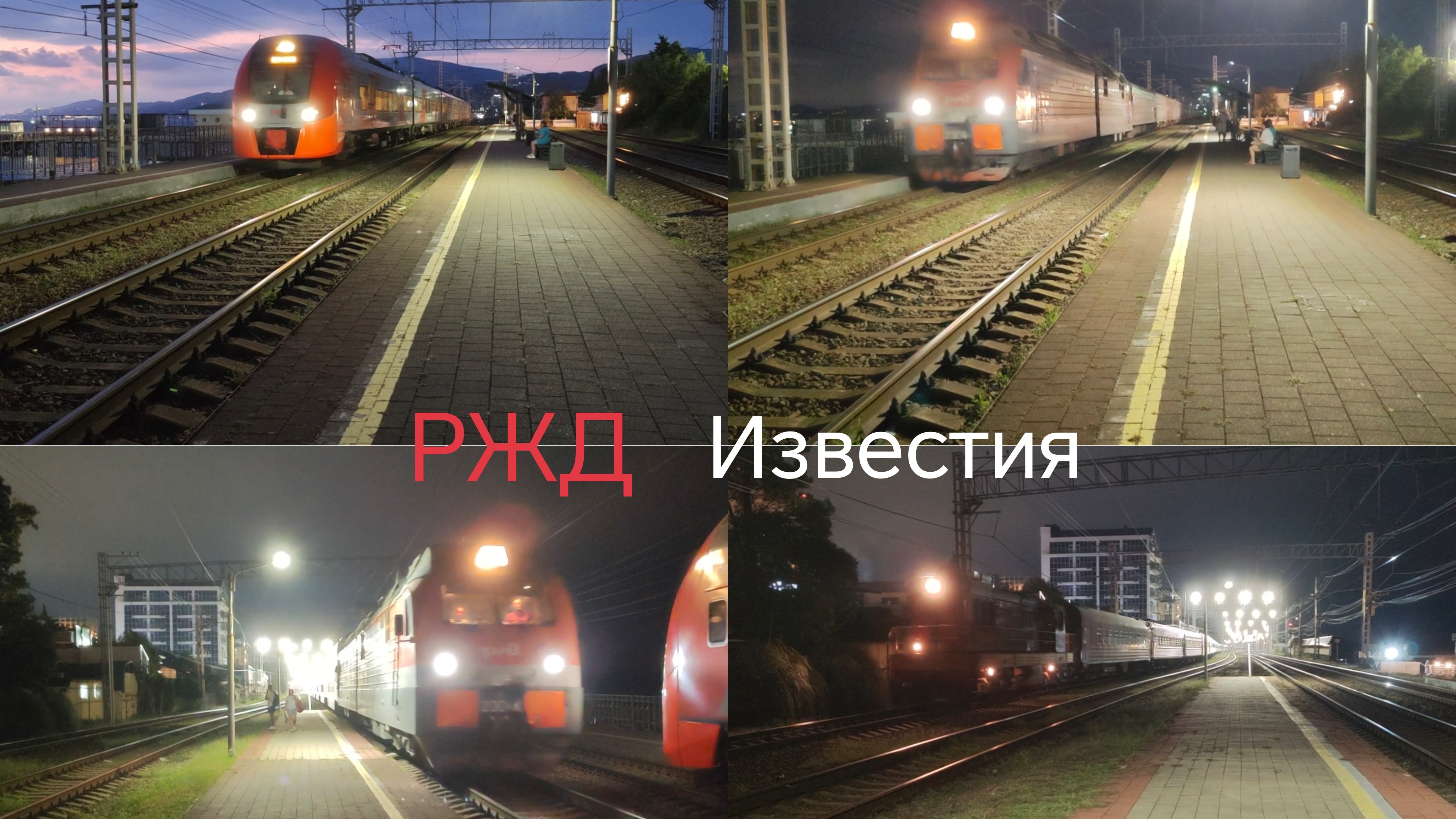 Облачно-пасмурный вечер на станции Известия, перегон Адлер - Хоста. 3 часть