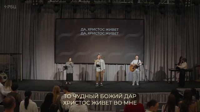 Христос живет во мне смотреть онлайн
