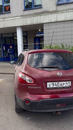 Ну вот и дождалась!