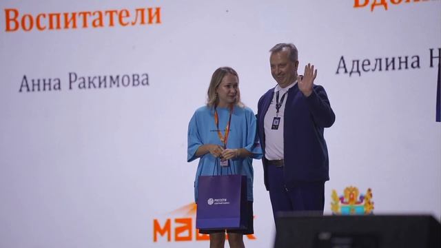 XVI Всероссийский молодёжный форум «Машук» смотреть онлайн