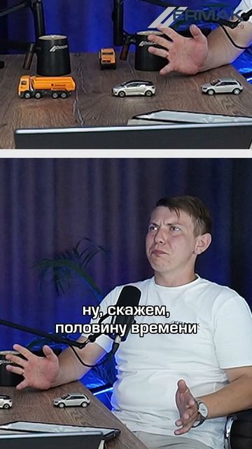 Вклинивание. А как вы рассчитываете дистанцию?