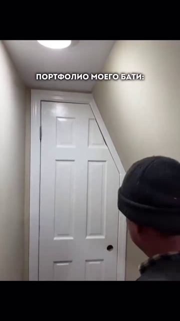 Строительная смекалка