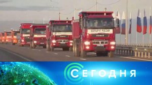 «Сегодня»: 20 августа 2025 года. 19:00 | Выпуск новостей | Новости НТВ