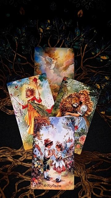 ЧТО ПРИГОТОВИЛА ВАМ СУДЬБА СЛУЧИТСЯ БЫСТРО! 😱🌔💖 расклад таро #shorts #гадание #таро смотреть онлайн